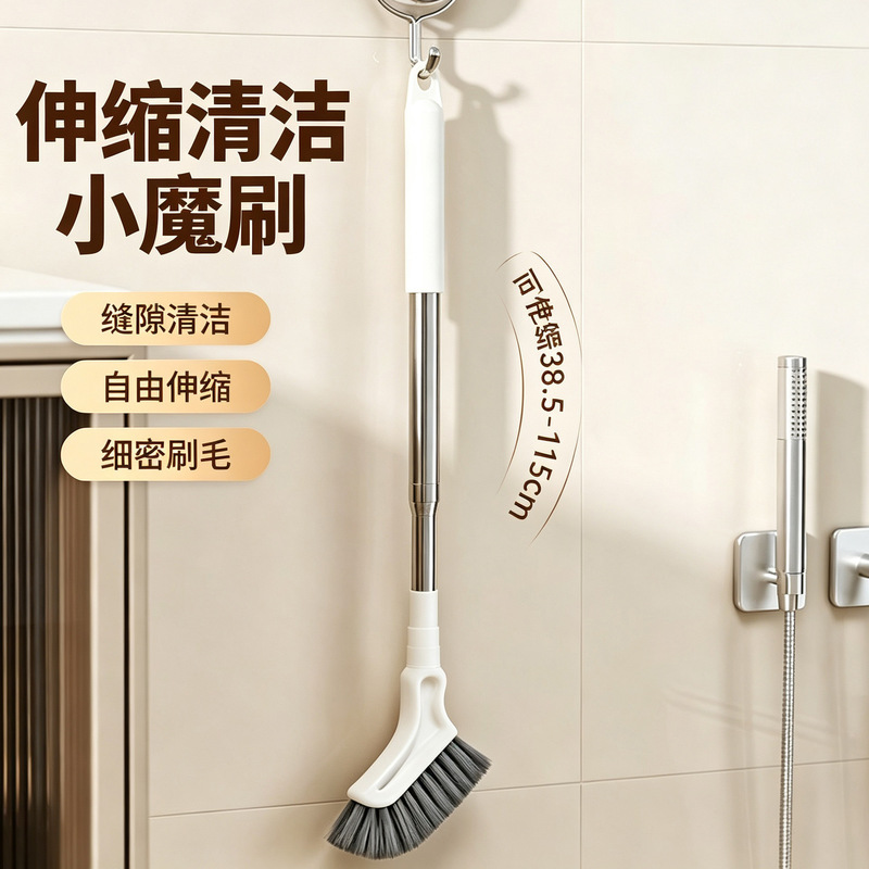 Telescopic Bathroom Floor Brush with Long Handle, Multi-Functional Household Cleaning Brush for Bathroom Crevices and Floor Gaps, No Dead Ends