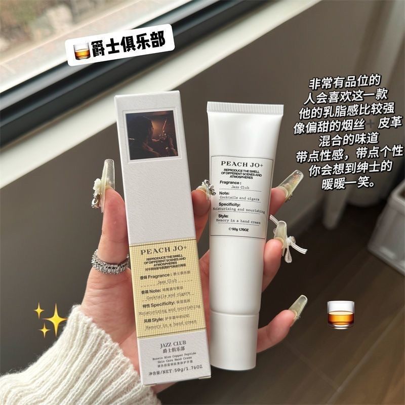 Uncommon but Pleasant Scent, Lazy Weekend Fragrance Hand Cream, Voyage Story, Warm Fireplace, Moisturizing, Long-Lasting Fragrance