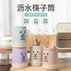New kitchen storage countertop spoon tableware tube