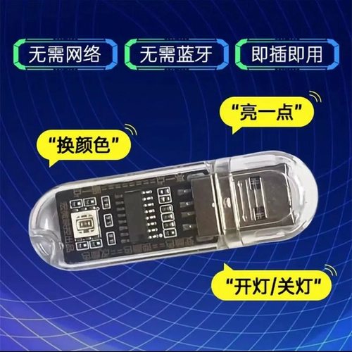 Освещение голосового управления искусственного интеллекта не требует сетевого USB -интерфейса красочный светодиодный лампа Mini Voice Control Маленькая ночная лампа