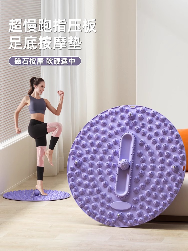 新款圆形硅胶指压板足底按摩脚垫家用磁石趾压板