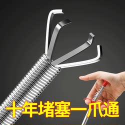 Tong the sewer dredging artifact toilet toilet toilet kitchen leakage to block the cleaning device pipeline cleaning tool