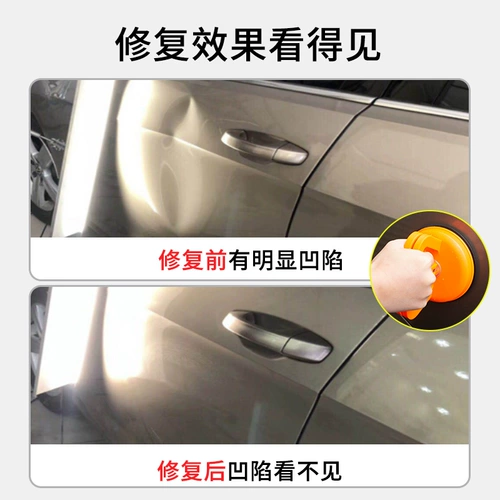 Ремонт депрессии автомобиля артефакт автомобильный депрессия страдает дверь без наборов