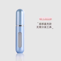 Модернизированная модель ⭐ Yuanshan Blue, 5 мл [Прямая перезарядка внизу]