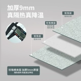 Изоляционная пленка для окон, защита от солнца, теплица, балкон, бытовая наклейка, солнцезащитная пластина для стекла, солнцезащитная пленка, наклейка, затенение, блок артефактов