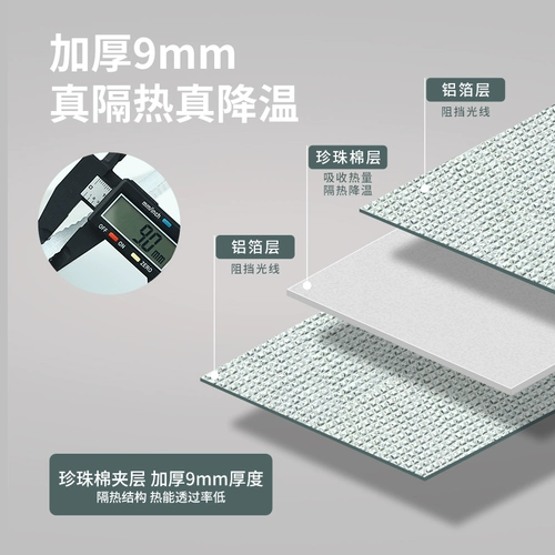 Изоляционная пленка для окон, защита от солнца, теплица, балкон, бытовая наклейка, солнцезащитная пластина для стекла, солнцезащитная пленка, наклейка, затенение, блок артефактов