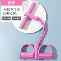 Жирный 4-труб 【Pink 【Обновление жирного шрифта/анти-скользящая ручка】