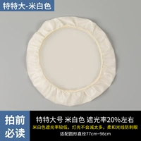 Большой, белый, диаметр 77-96мм, 77-96см