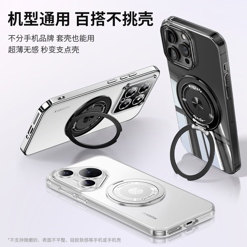 2025 New Model Suitable for Apple, Huawei, Xiaomi Multifunctional Mobile Phone English Coil Ring Holder Stand, 360-Degree Rotation, Magnetic Support Point, Foldable, Ultra-Thin Back Sticker, Fixed Adsorption, Portable