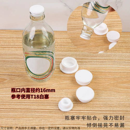 Нижняя герметичная крышка утечки пола закрытая крышка и герметичная штекерная заглушка для уплотнения трубки 50 труб.