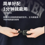 Универсальная копия Ключ электрический ролик застряв