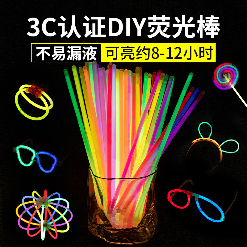 Glow Sticks That Stick to Clothes, Luminous, Non-Toxic, Colorful Sticks for Children, Dazzling Light for Parties, Silver Light, Glow-In-The-Dark, Wholesale Bracelets Glow Sticks That Stick to Clothes, Luminous, Non-Toxic, Colorful Sticks for Children, Dazzling Light for Parties, Silver Light, Glow-In-The-Dark, Wholesale Bracelets