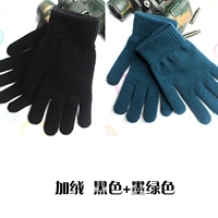 Модернизированный плюс бархат [черный + синий], всего 2 пары