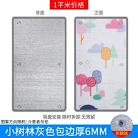 Маленький деревянный рисунок [индивидуально] -бавляющий серый край