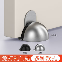 Door Stopper Anti-Collision Bathroom New Magnetic Buffer Creative Door Stopper No-Drill Fixed Windproof Bedroom Silicone Door Stopper