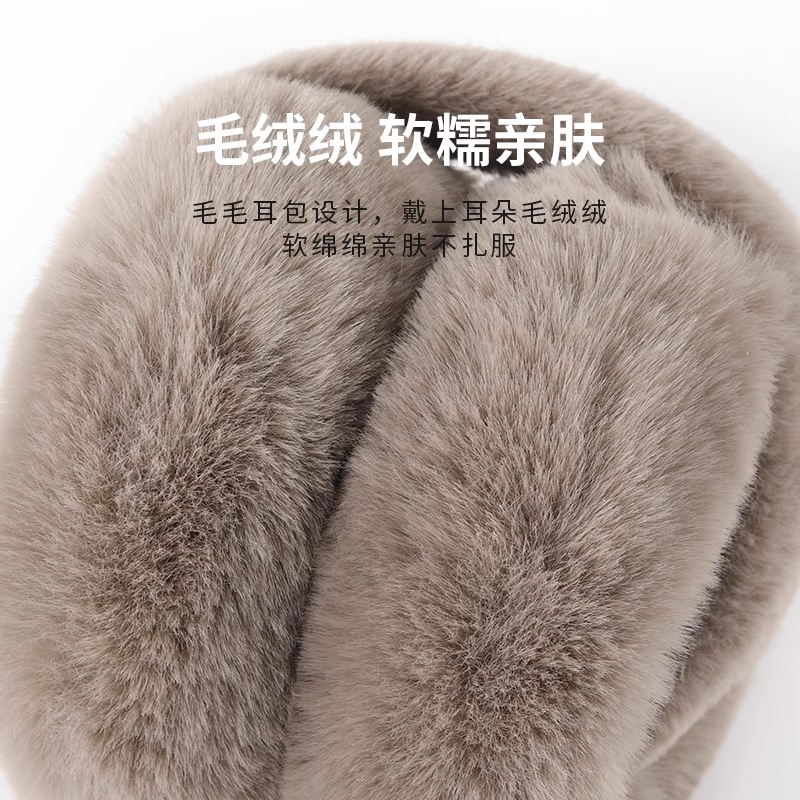 Plush Earmuffs for Men, Winter Warm, Foldable, Cold-Proof Ear Protectors, Anti-Freeze Ear Covers, Outdoor Anti-Freeze Ear Warmers, Thickened