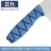 [Ножны универсальные] синий-1 упаковка