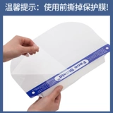 Двусторонная прозрачная детская маска, защита глаз