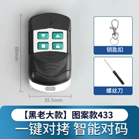 【Сталь черного золота】 433