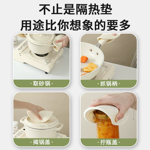 Силиконовый изоляционный коврик, подставка для столовых приборов, коврик для запекания, подставка для миски, коврик для тарелки, термостойкий настольный коврик, бытовой устойчивый к высоким температурам коврик против ожогов