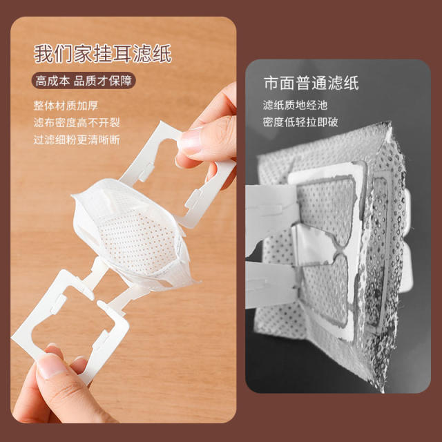 Hanging ear coffee filter paper disposable coffee powder packaging bag portable drip type hand brew filter bag mesh cup hanging ear bag