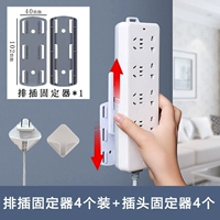 Штекер, фиксаторы в комплекте, 4 шт, 4 шт