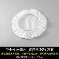 Маленький, белый, диаметр 16-25мм, 16-25см