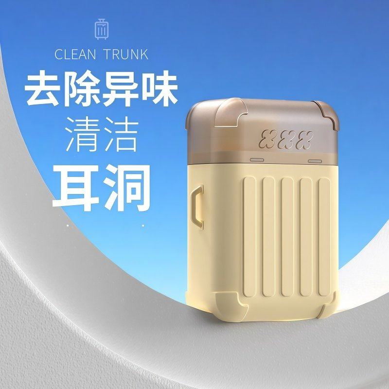 Ear Hole Cleaning Line, Ultra-Fine and Gentle Cleaning Solution, Deodorizing and Anti-Clogging Ear Line