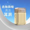 Ear Hole Cleaning Line, Ultra-Fine and Gentle Cleaning Solution, Deodorizing and Anti-Clogging Ear Line