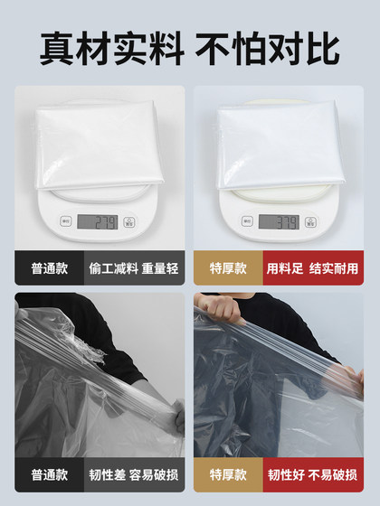 行李箱保护套242028寸旅行箱拉杆箱保护外套膜罩防尘袋子免拆透明