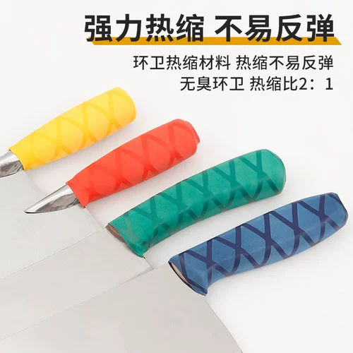 [Общий корпус ножа] Школьная ручка ножа для школьного питания управление ножом. Управление кухонным ножом