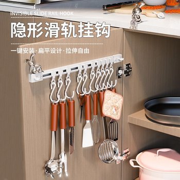 厨房收纳滑动轨道挂钩柜门收纳挂钩利器免打孔橱柜门后收纳置物架