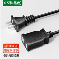 [Национальный стандарт сертификации безопасности 3C] Алюминий, плакированный медью, 0,5 м * 0,5 квадрата