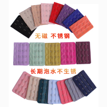 Four-breasted stainless steel back buckle extended buckle adjustable bra extension buckle three rows four buttons 4-breasted buckle no rust