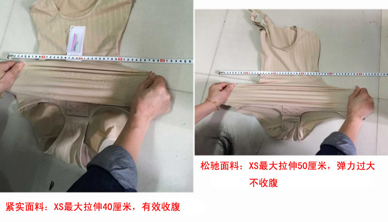 Sous-vêtement minceur en nylon - Ref 689784 Image 31