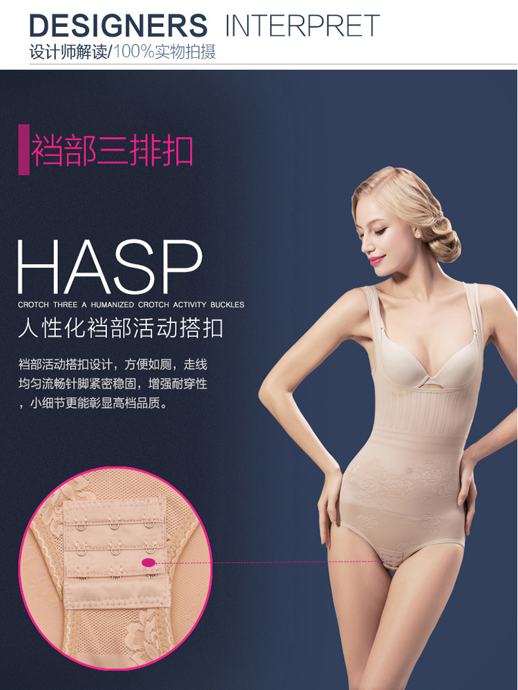 Sous-vêtement minceur en nylon - Ref 689784 Image 21