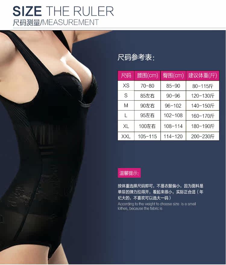 Sous-vêtement minceur en nylon - Ref 689784 Image 25