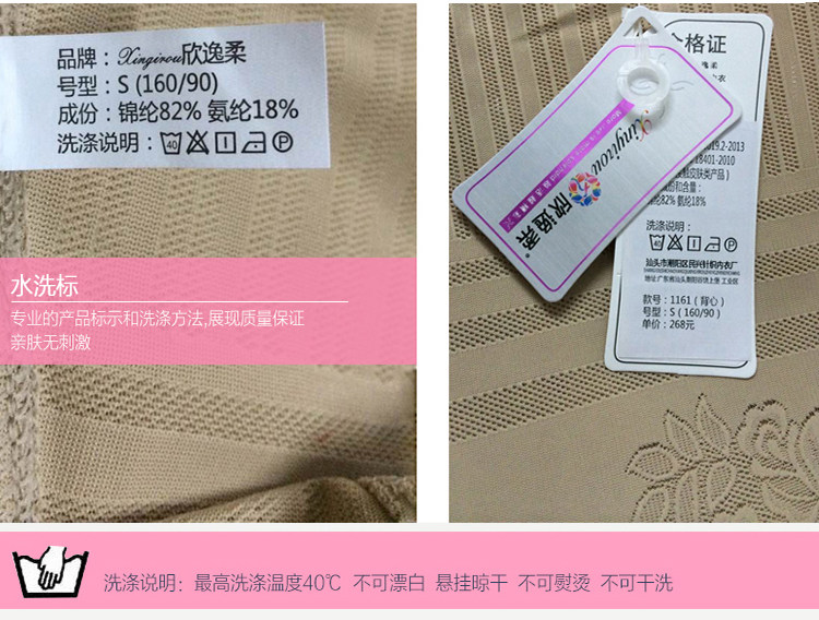 Sous-vêtement minceur en nylon - Ref 689784 Image 28