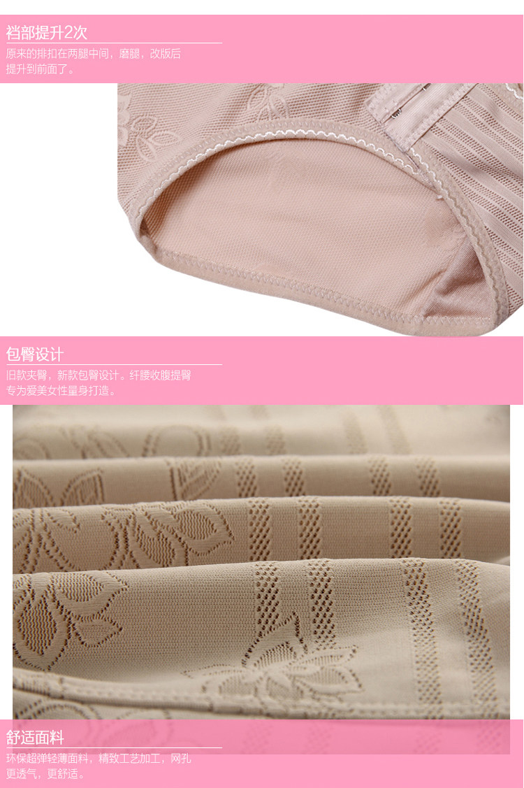 Sous-vêtement minceur en nylon - Ref 689784 Image 27