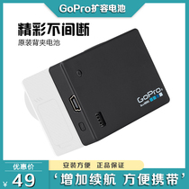 Gopro Hero 4 3 3 3 with back cover charging cable original accessories camera expansion large capacity back clip battery