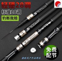 Gamma carp fishing rod imported carbon hand Rod 7 2 meters ultra-light super hard 28 tuning fishing rod Taiwan fishing Curry carp Rod