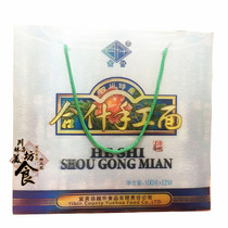Sichuan specialty Yibin Heshi Town handmade noodles Yuehua hand noodles 1200 grams gift box dragon beard fine noodles