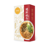 2 boxes of Yibin specialty foragers burning noodles mushroom noodles burning noodles breakfast snack 185g