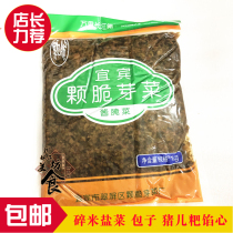 Sichuan Yibin specialty crushed sprouts pork buns stuffed with noodles crispy sprouts Pickles