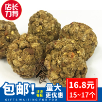 Sichuan Yibin Junlian bean sauce handmade homemade dried bean tempeh bean drum Tuo bean cake 500g bean food bar