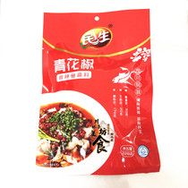 5 bags of Sichuan hot pot material Yibin specialty Yibin Minsheng green pepper fish seasoning 228g