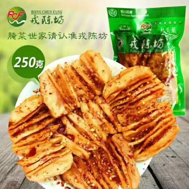 Sichuan specialty Yibin Rong Chen Fang rock sugar kohlrabi spicy hand-torn kohlrabi appetizer under the meal 250g