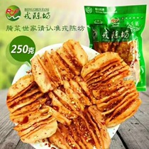 Sichuan specialty Yibin Rong Chenfang rock sugar Racho spicy hand torn khuldish appetizer 250g