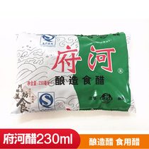 Sichuan specialty Yibin Fuhe vinegar grain brewing vinegar seasoning sour and spicy gouache seasoning dried vinegar 230ml