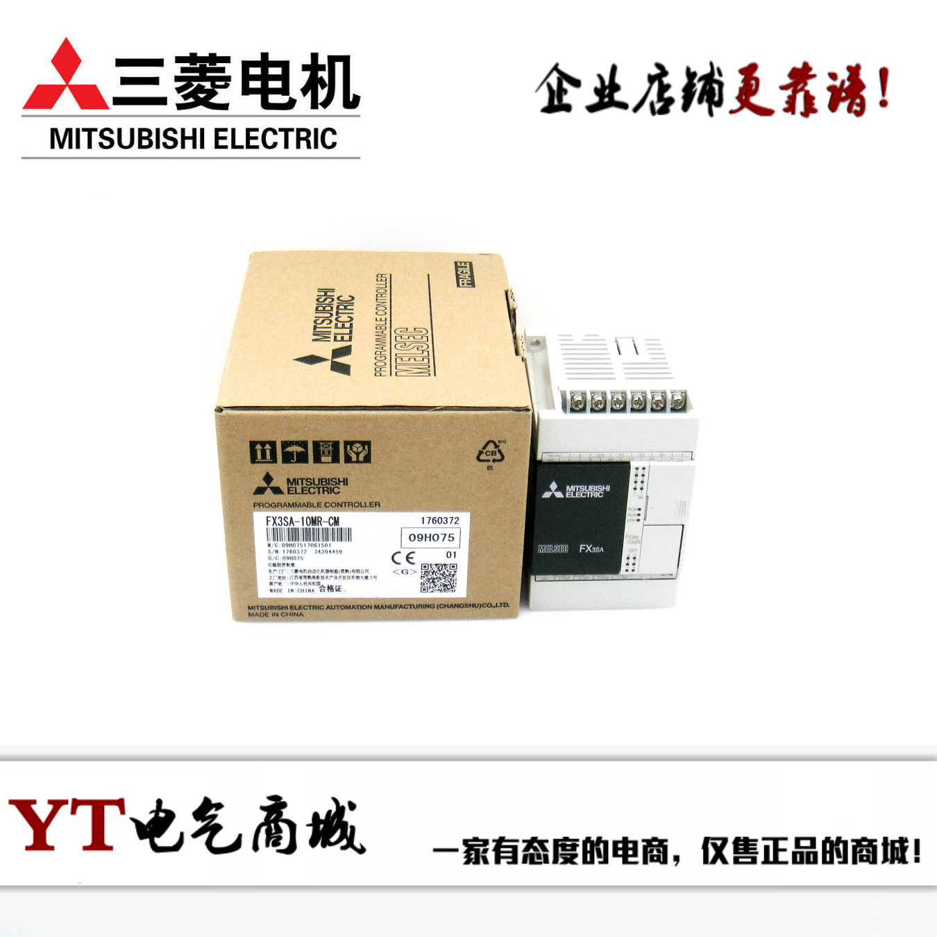 Mitsubishi PLC FX3SA-20MR-CM 10MR 10MT 14MT 14MT 20MT 30MR 30MT-CM